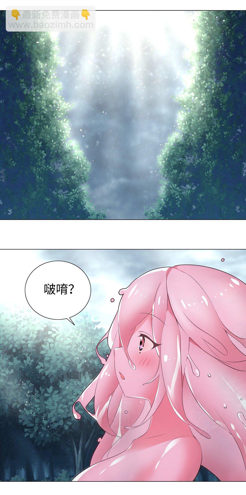 026 行不改名坐不改姓23