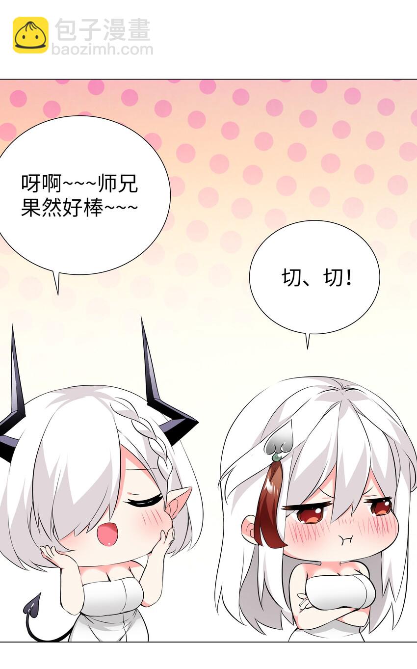 026 行不改名坐不改姓29