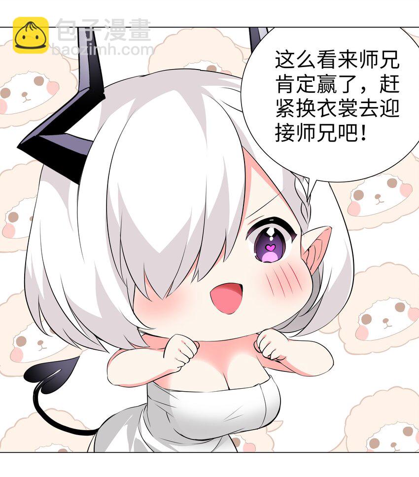 026 行不改名坐不改姓30