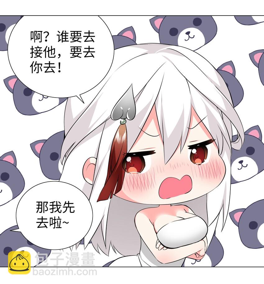 026 行不改名坐不改姓31