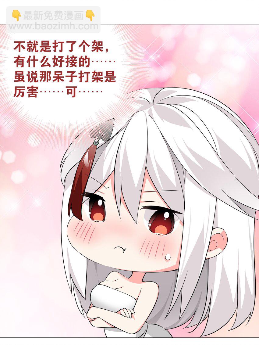 026 行不改名坐不改姓33
