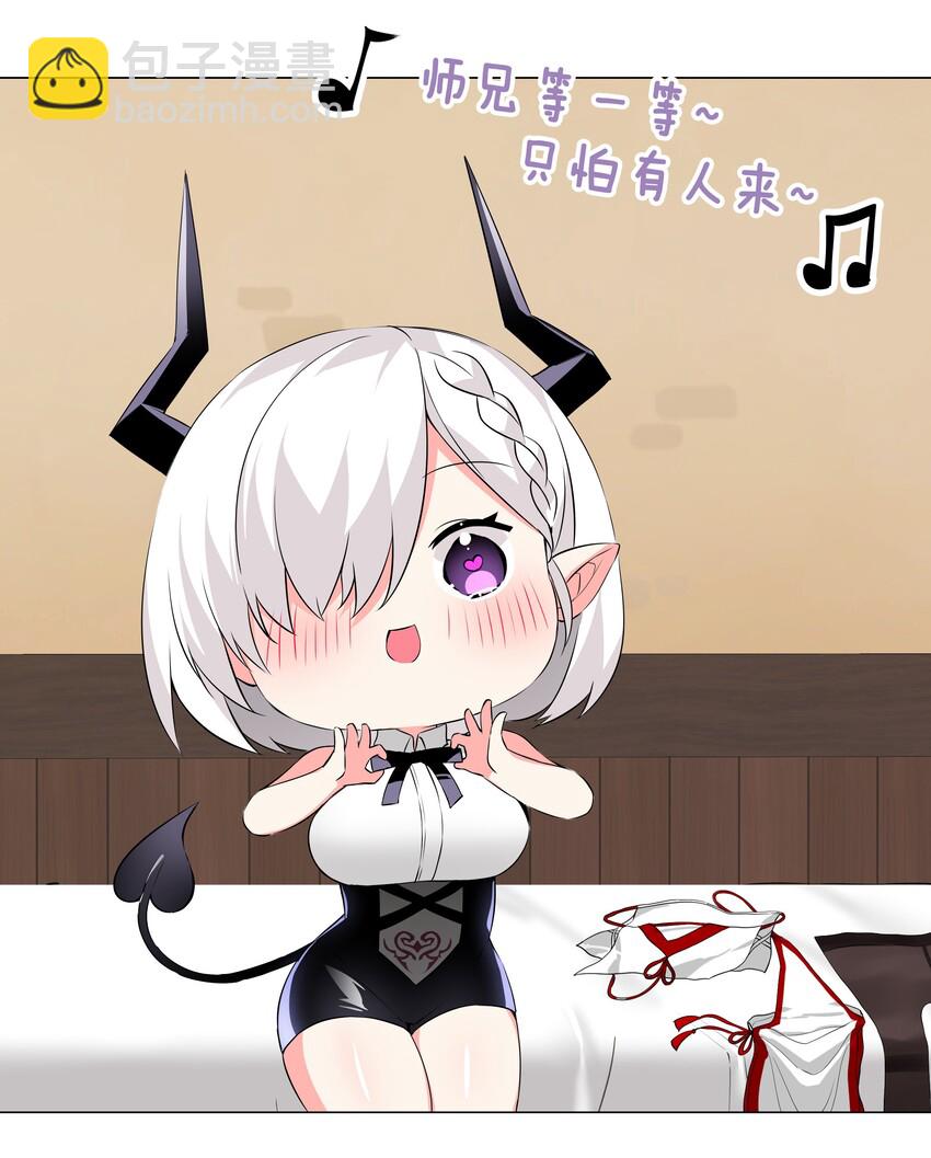 026 行不改名坐不改姓34