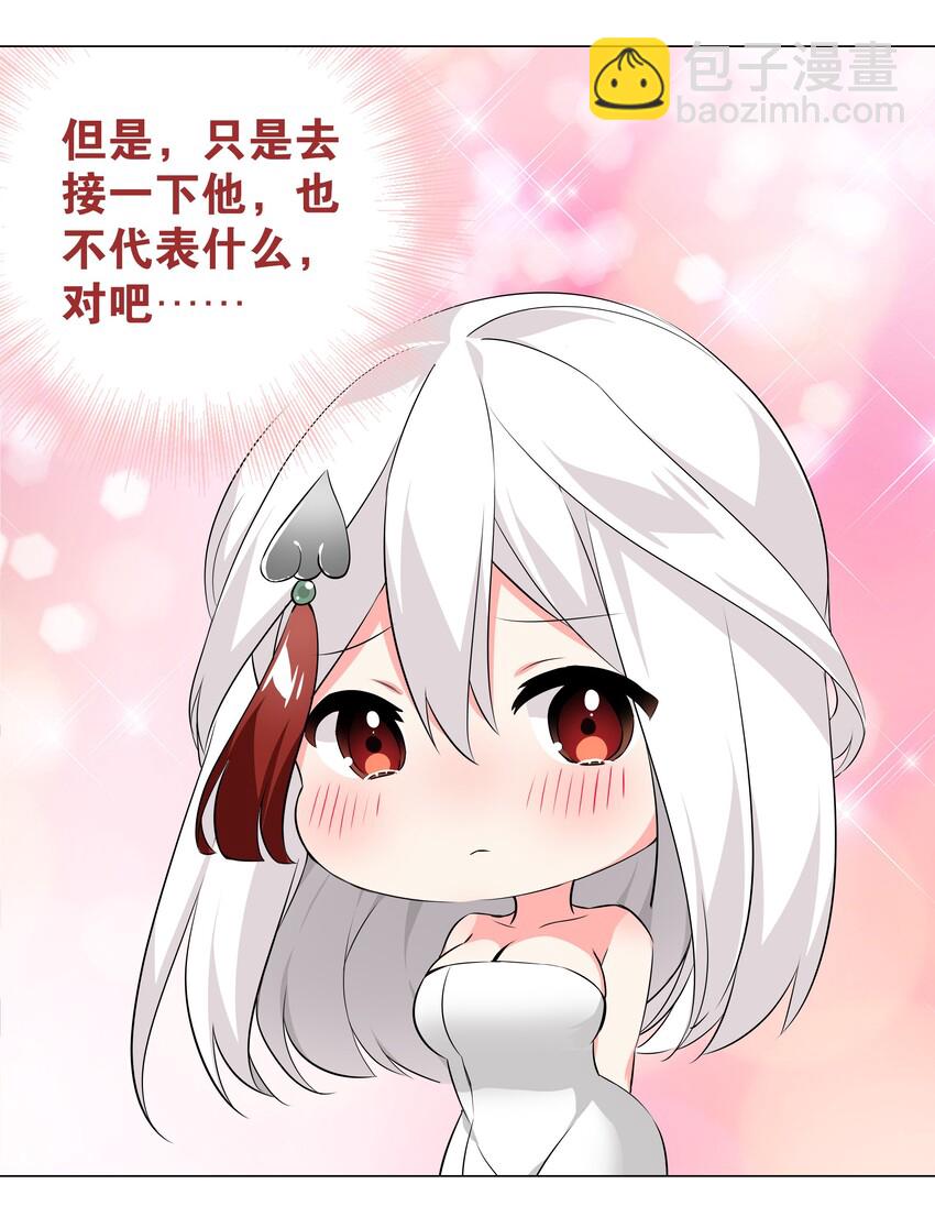 026 行不改名坐不改姓37
