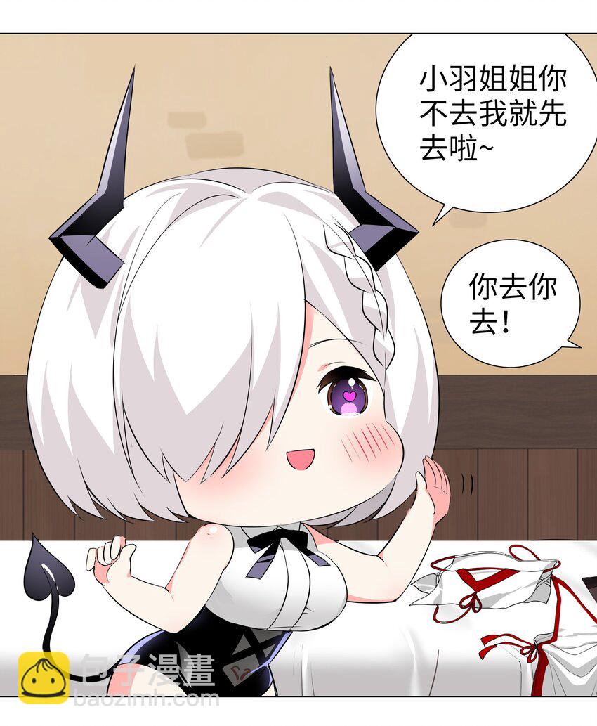 026 行不改名坐不改姓38