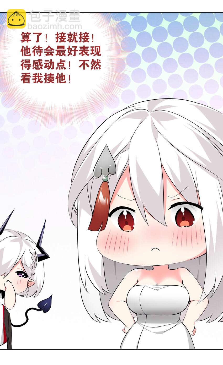 026 行不改名坐不改姓42