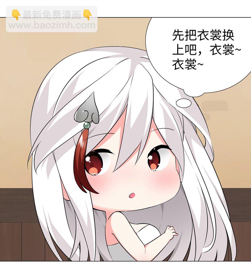 026 行不改名坐不改姓43