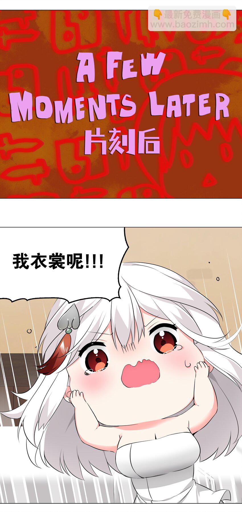 026 行不改名坐不改姓44