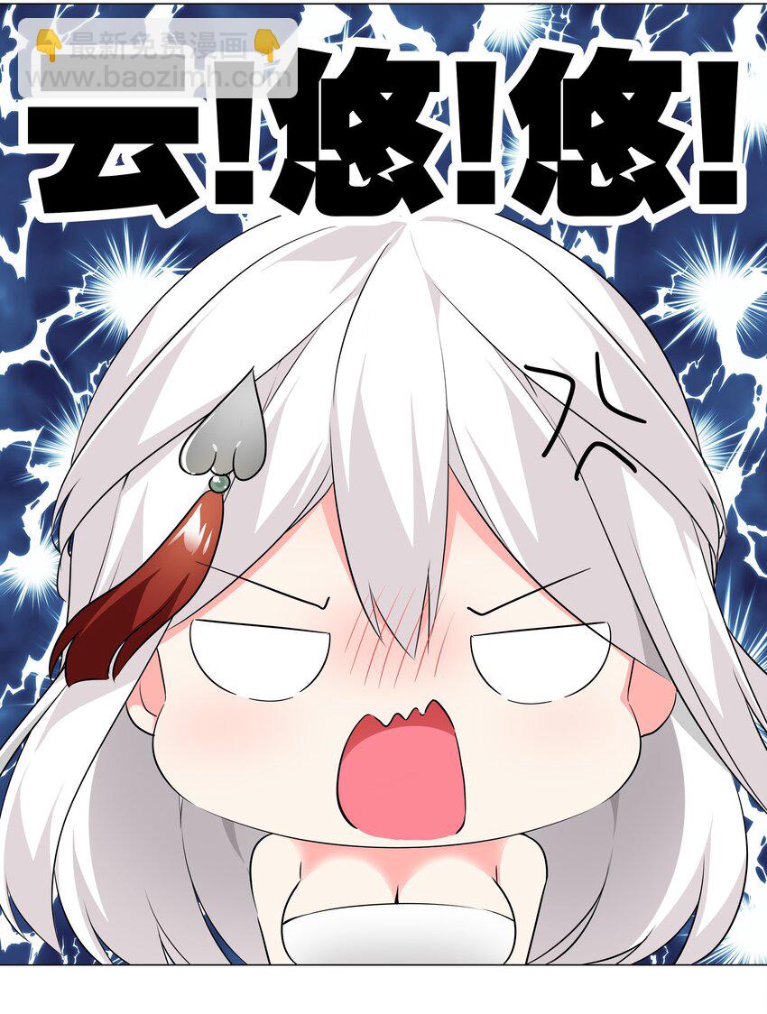 026 行不改名坐不改姓46