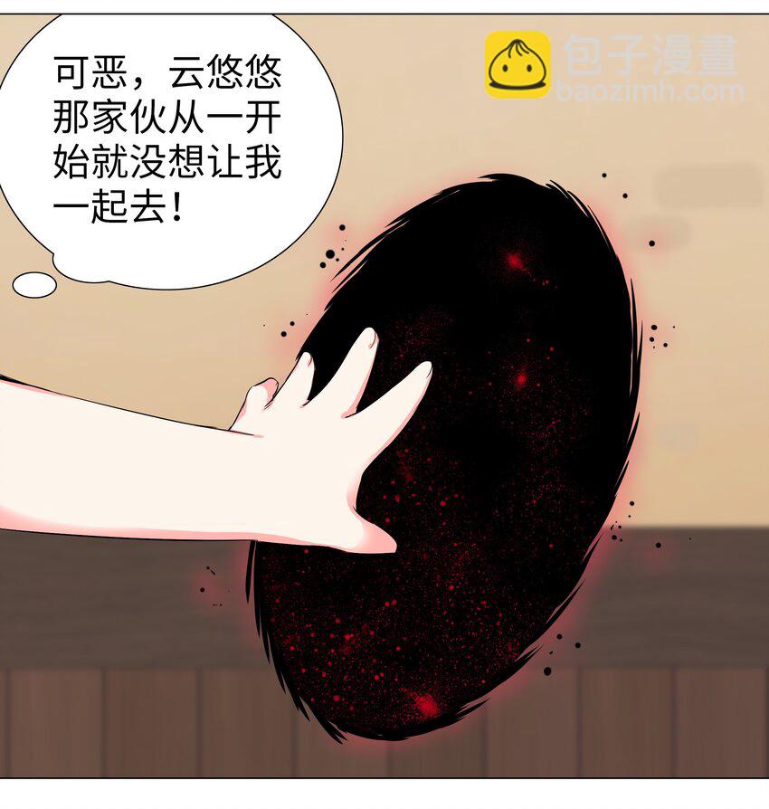 026 行不改名坐不改姓47