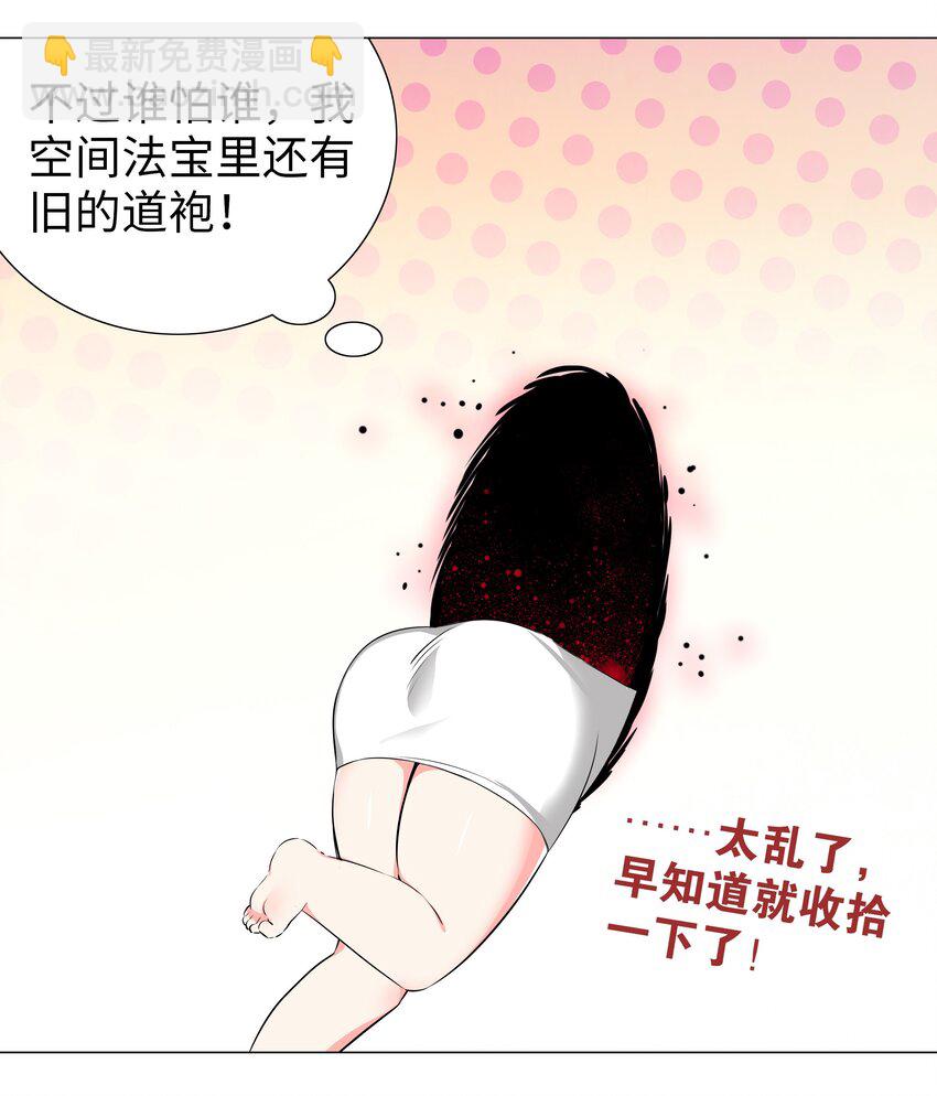 026 行不改名坐不改姓48