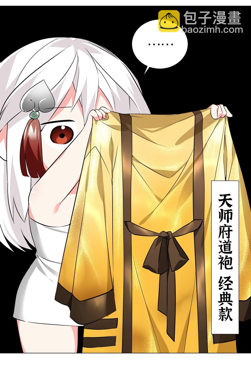 026 行不改名坐不改姓54