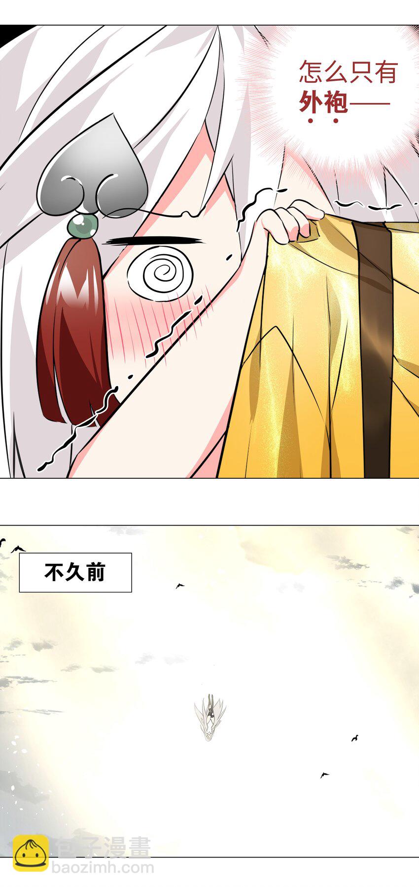 026 行不改名坐不改姓55