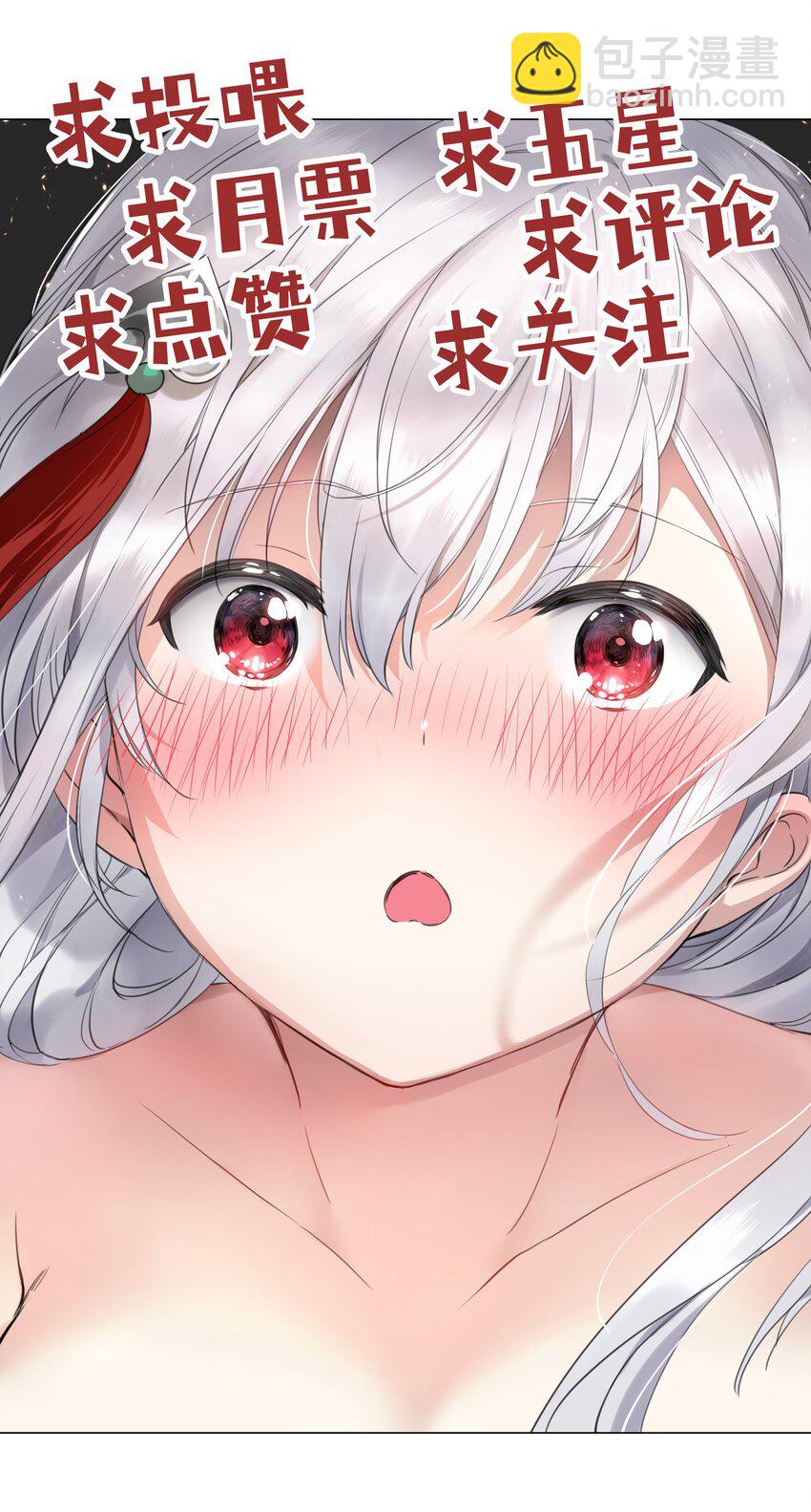 026 行不改名坐不改姓66
