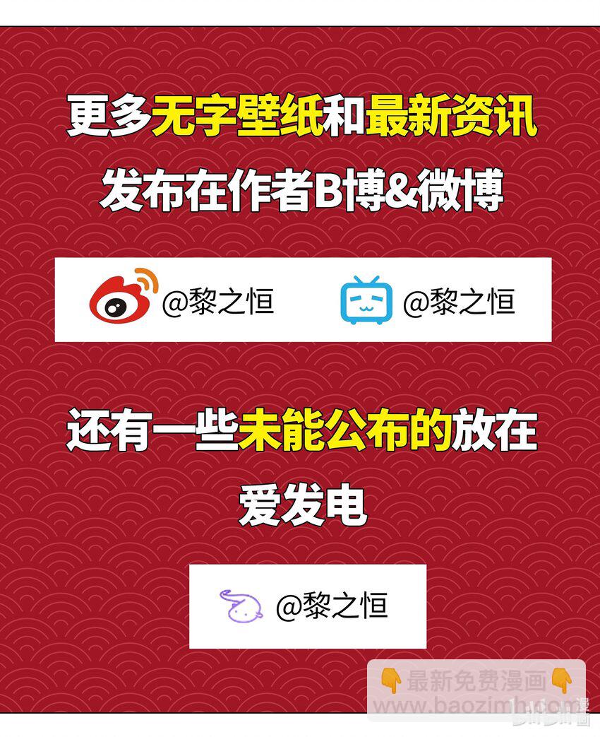 026 行不改名坐不改姓67