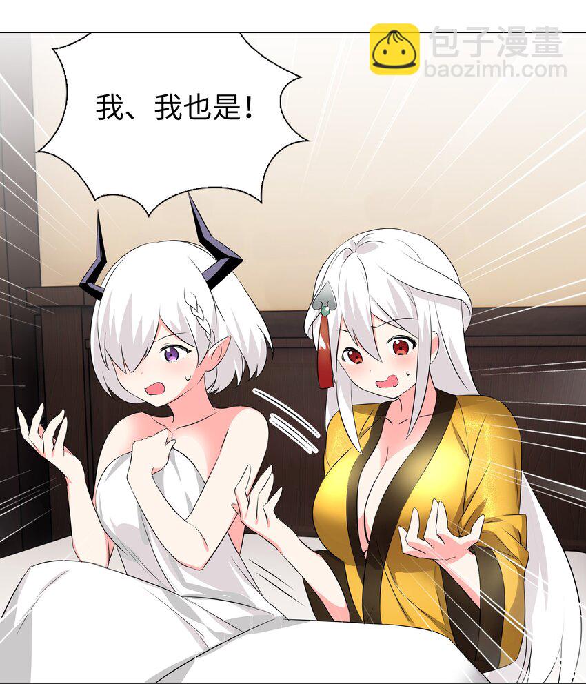 027 归还修为的一天一夜114