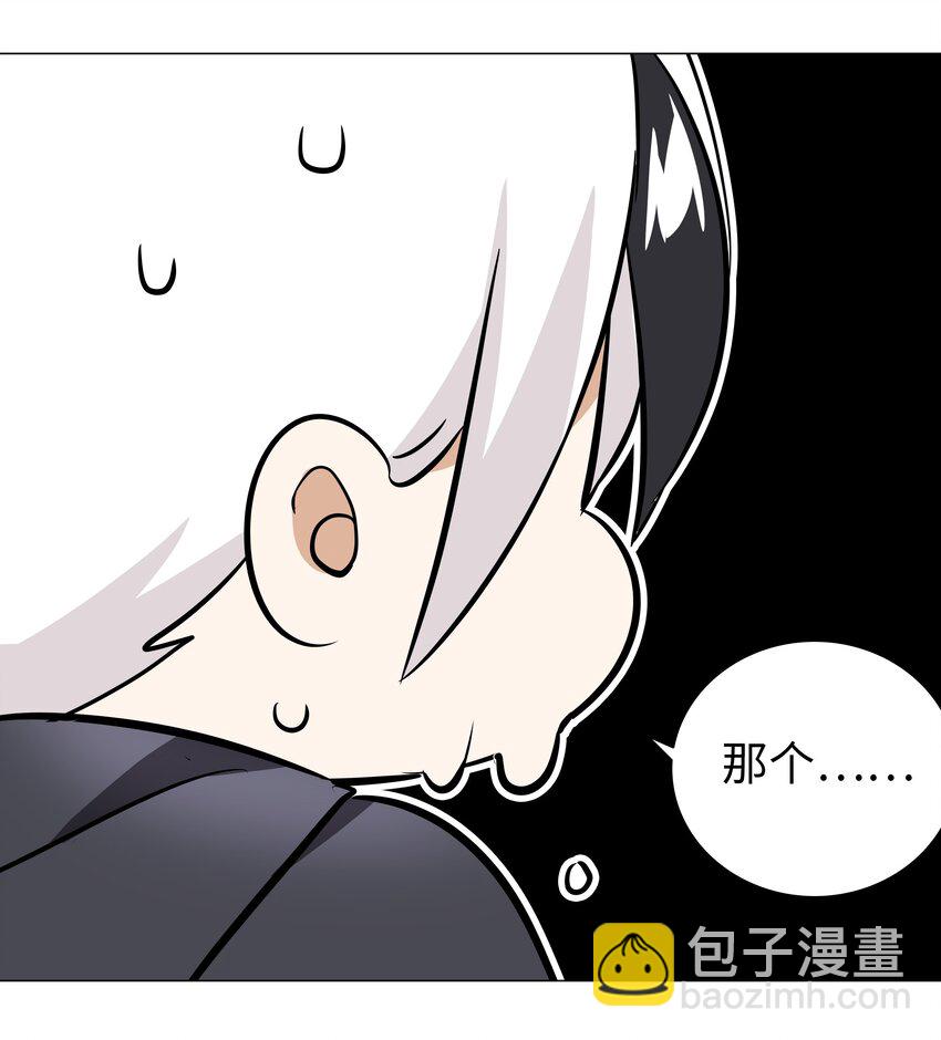 027 归还修为的一天一夜117
