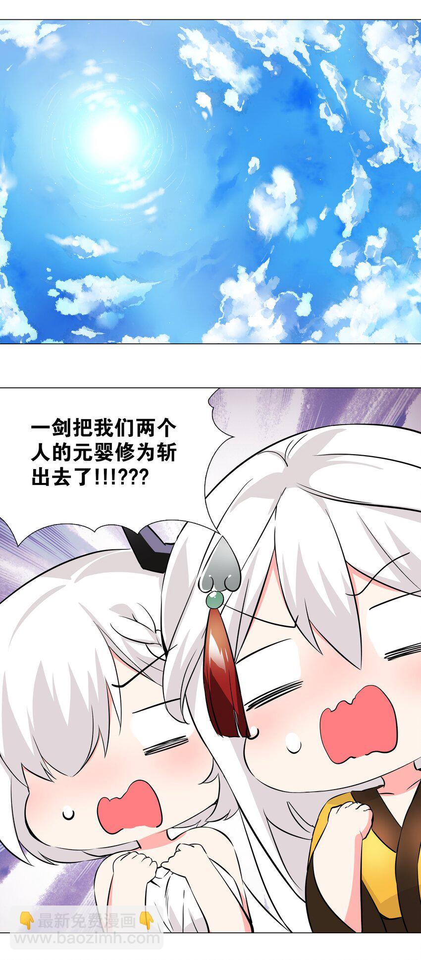 027 归还修为的一天一夜118