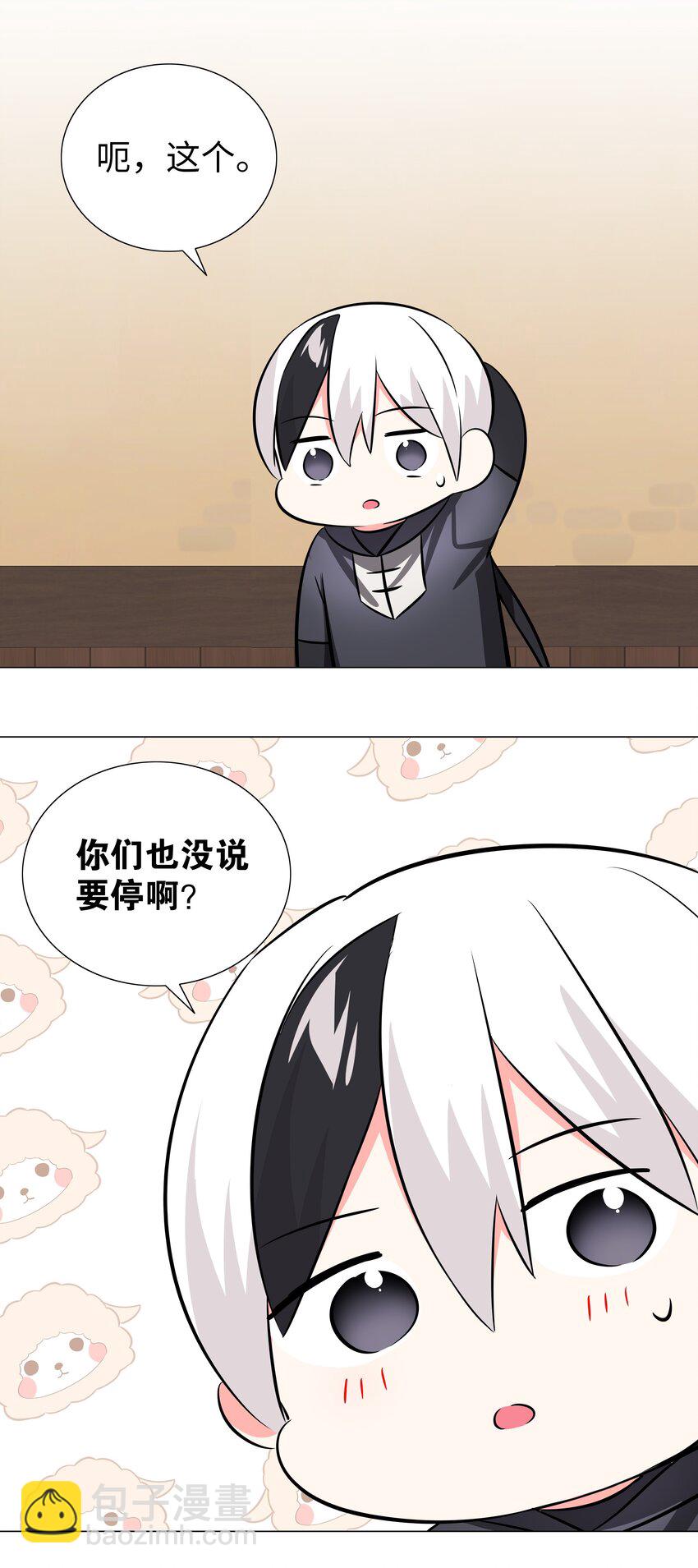 027 归还修为的一天一夜126