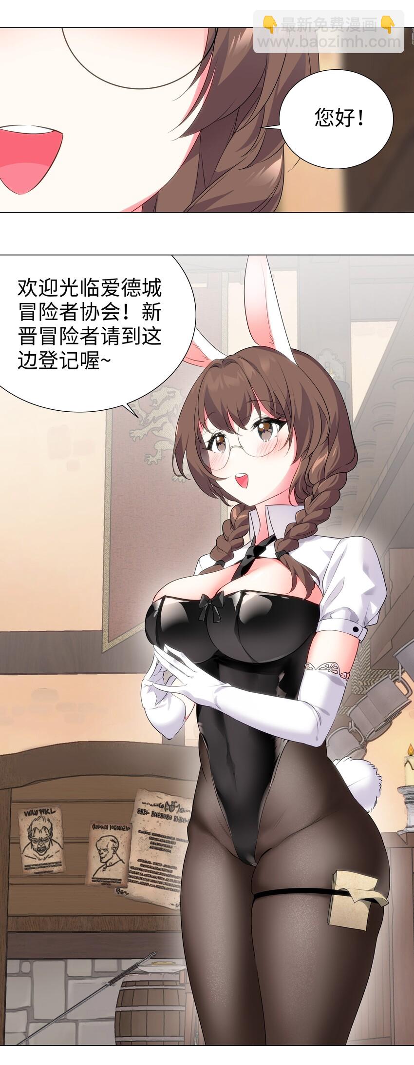 027 归还修为的一天一夜131