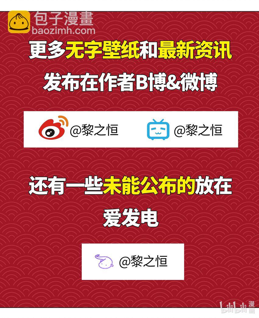 027 归还修为的一天一夜136