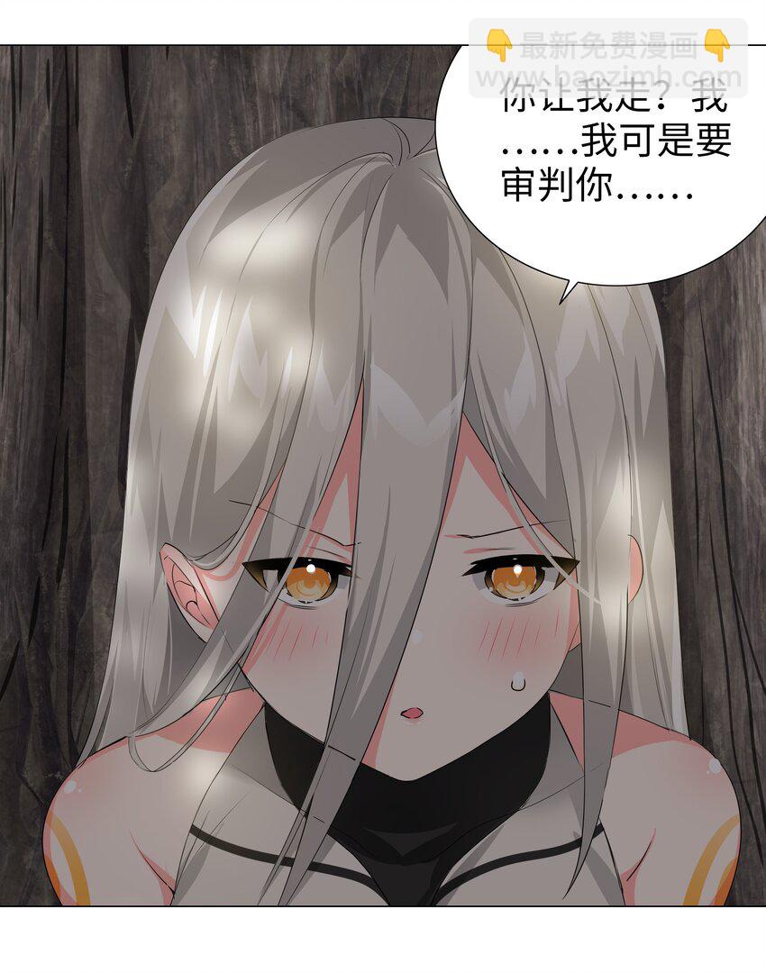 027 归还修为的一天一夜2