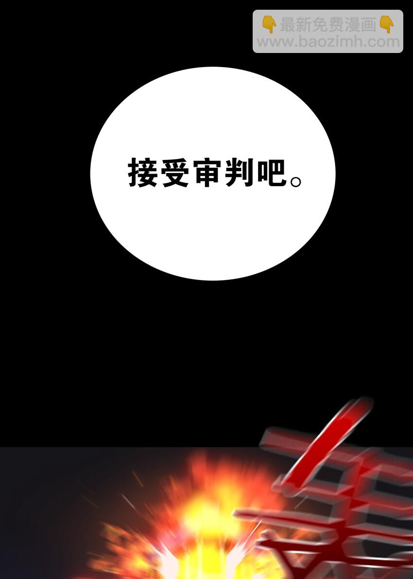 027 归还修为的一天一夜20