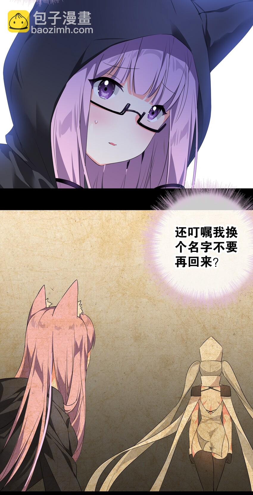 027 归还修为的一天一夜23