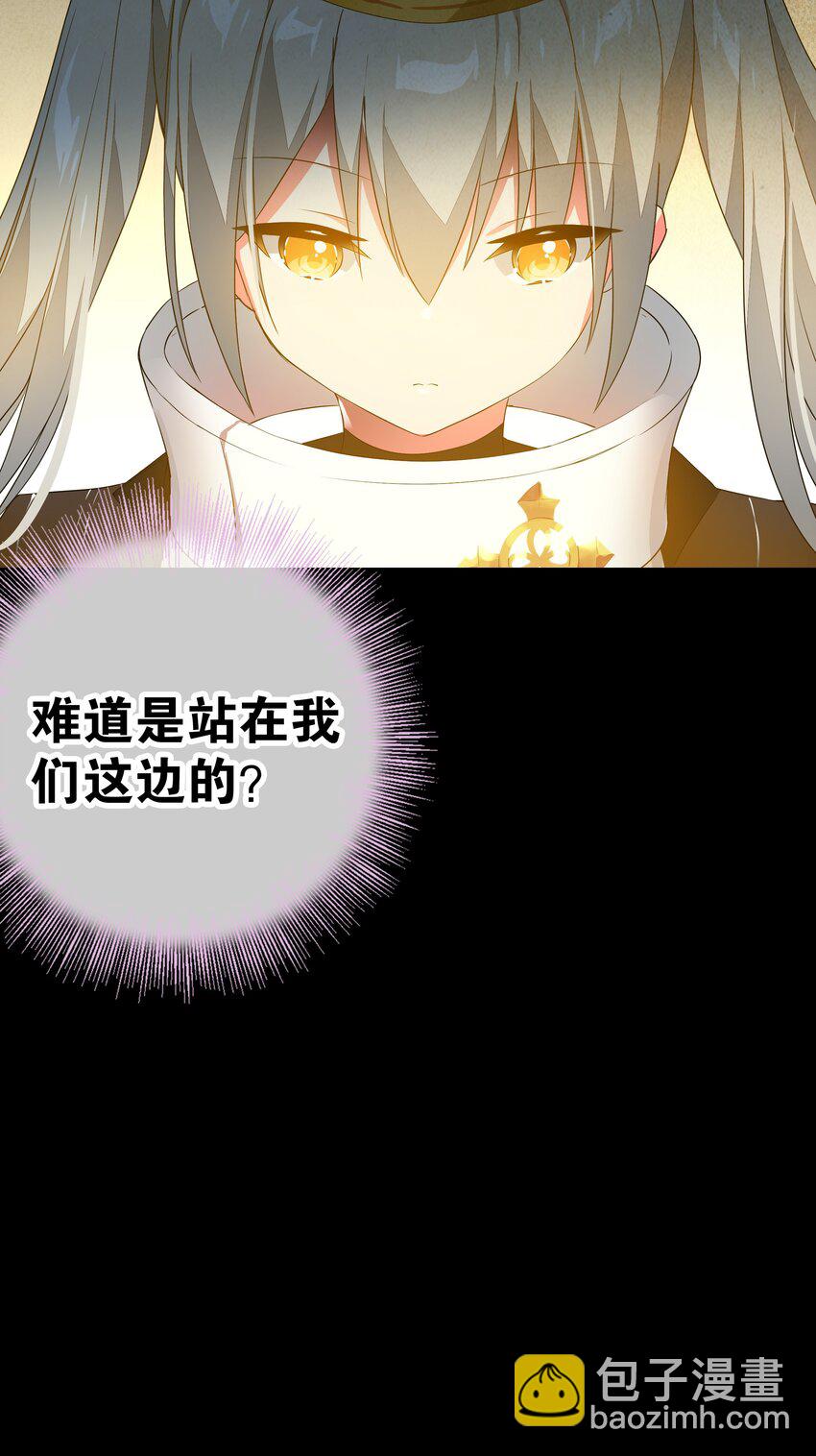 027 归还修为的一天一夜25