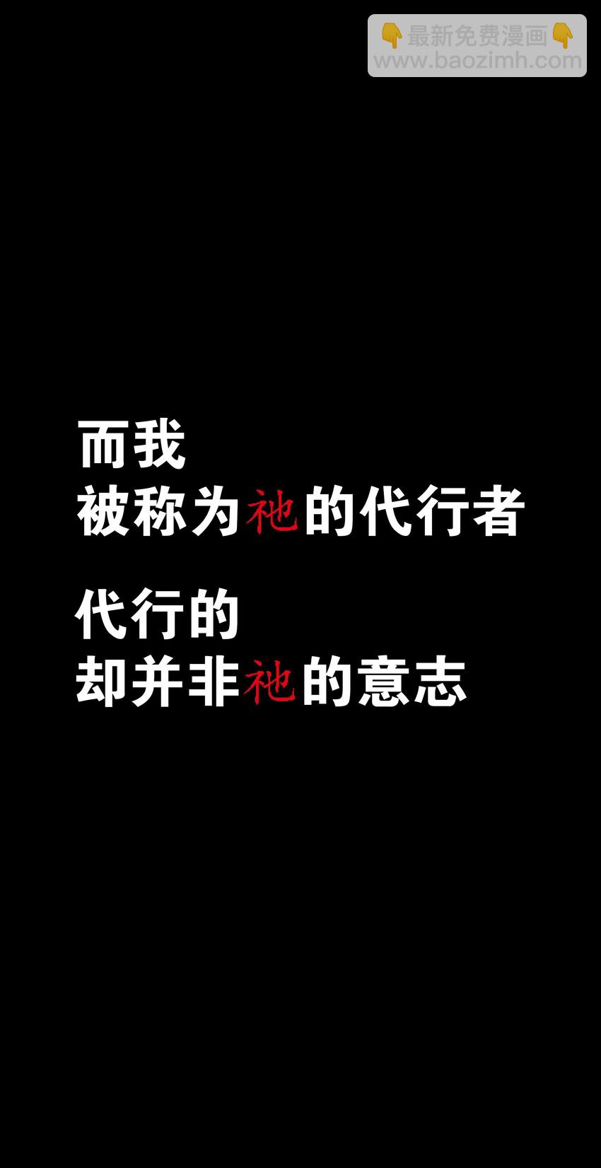 027 归还修为的一天一夜26
