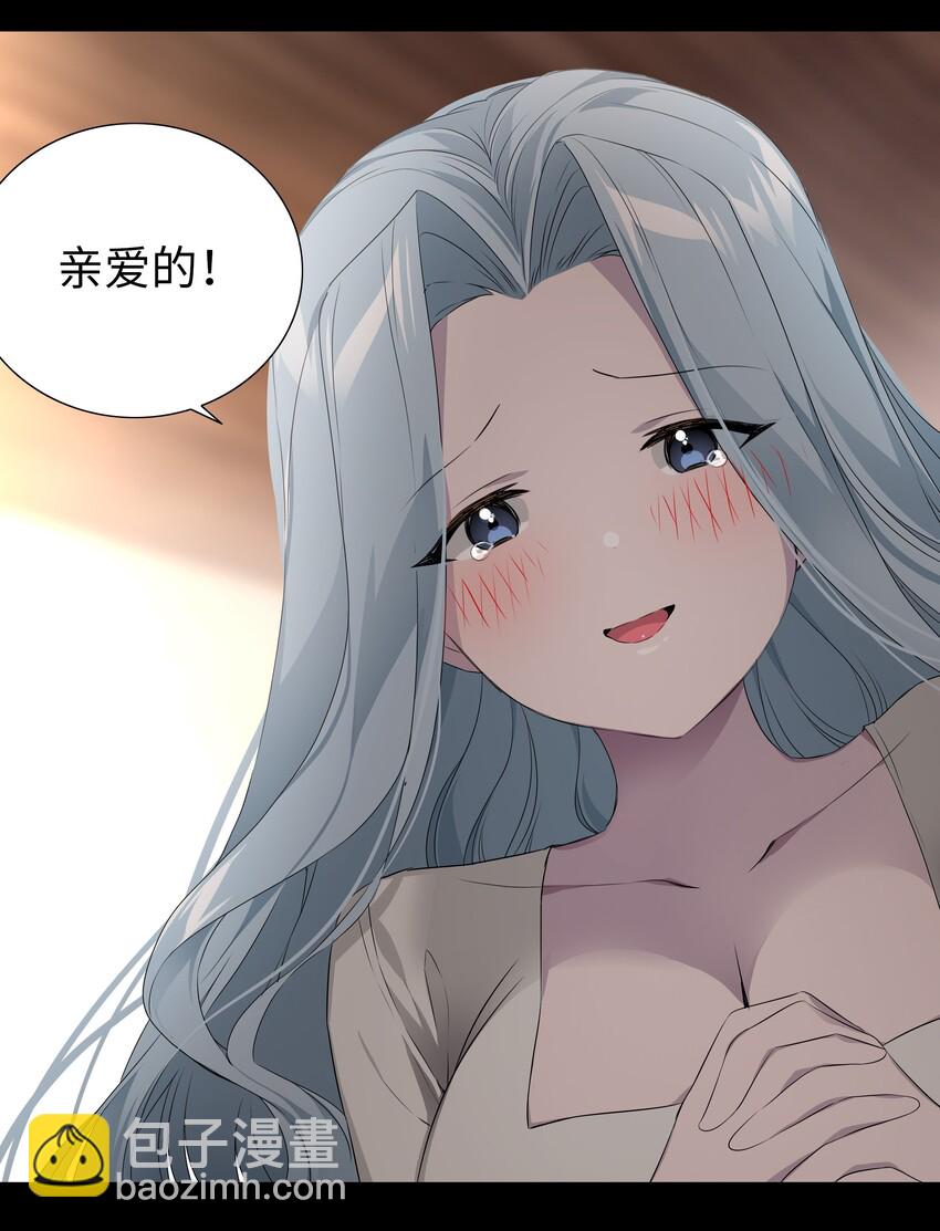 027 归还修为的一天一夜28