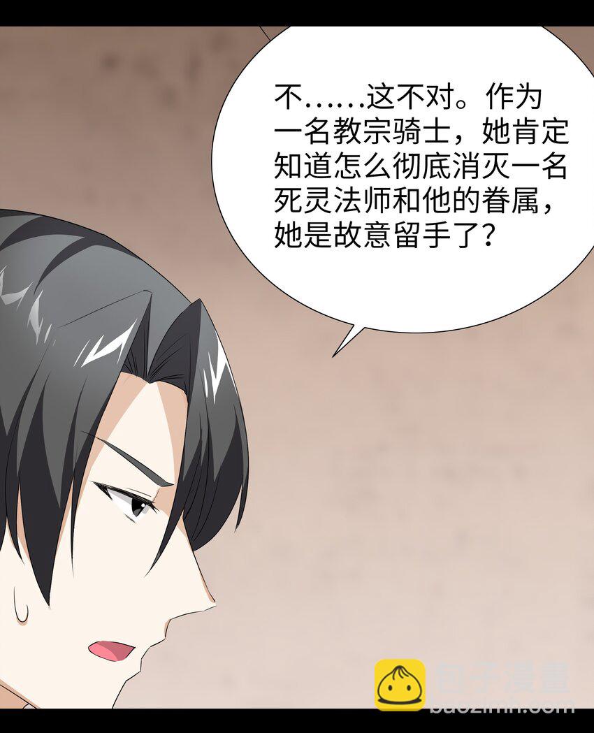 027 归还修为的一天一夜31