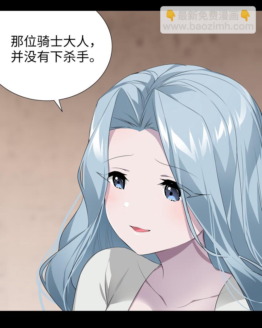 027 归还修为的一天一夜32