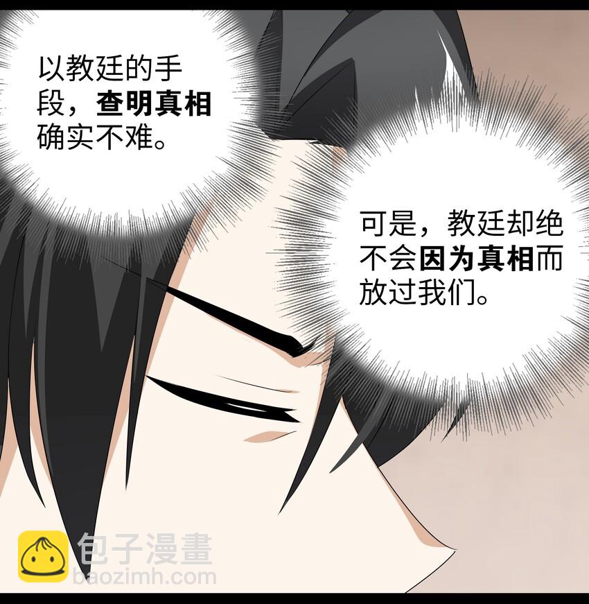 027 归还修为的一天一夜35