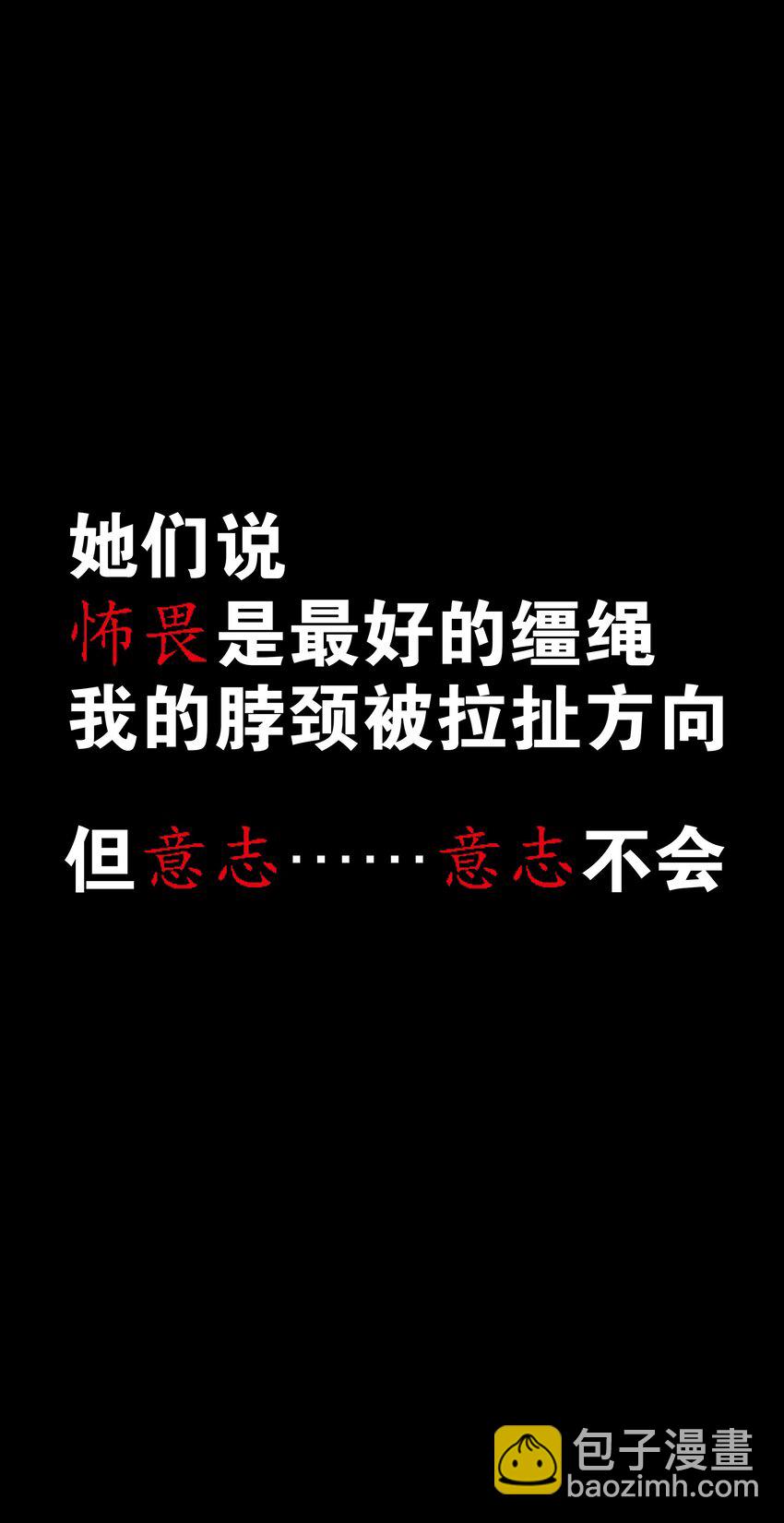 027 归还修为的一天一夜39
