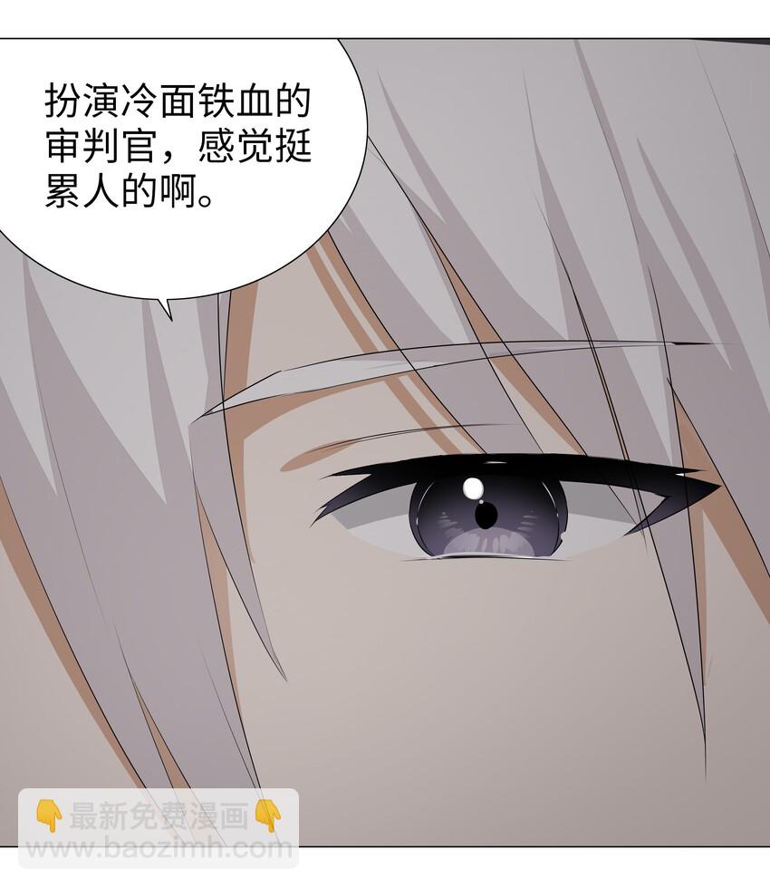 027 归还修为的一天一夜4