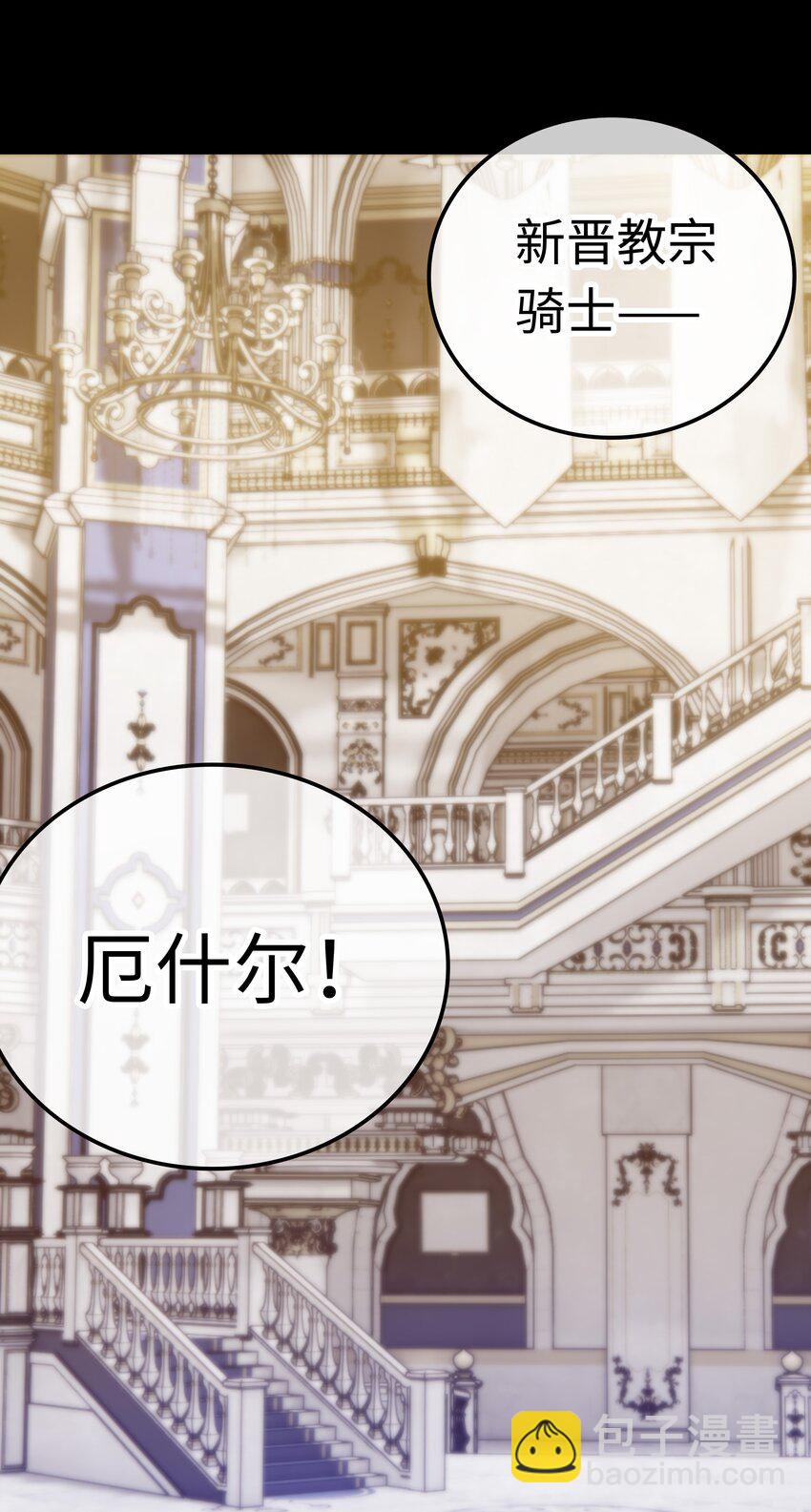 027 归还修为的一天一夜40