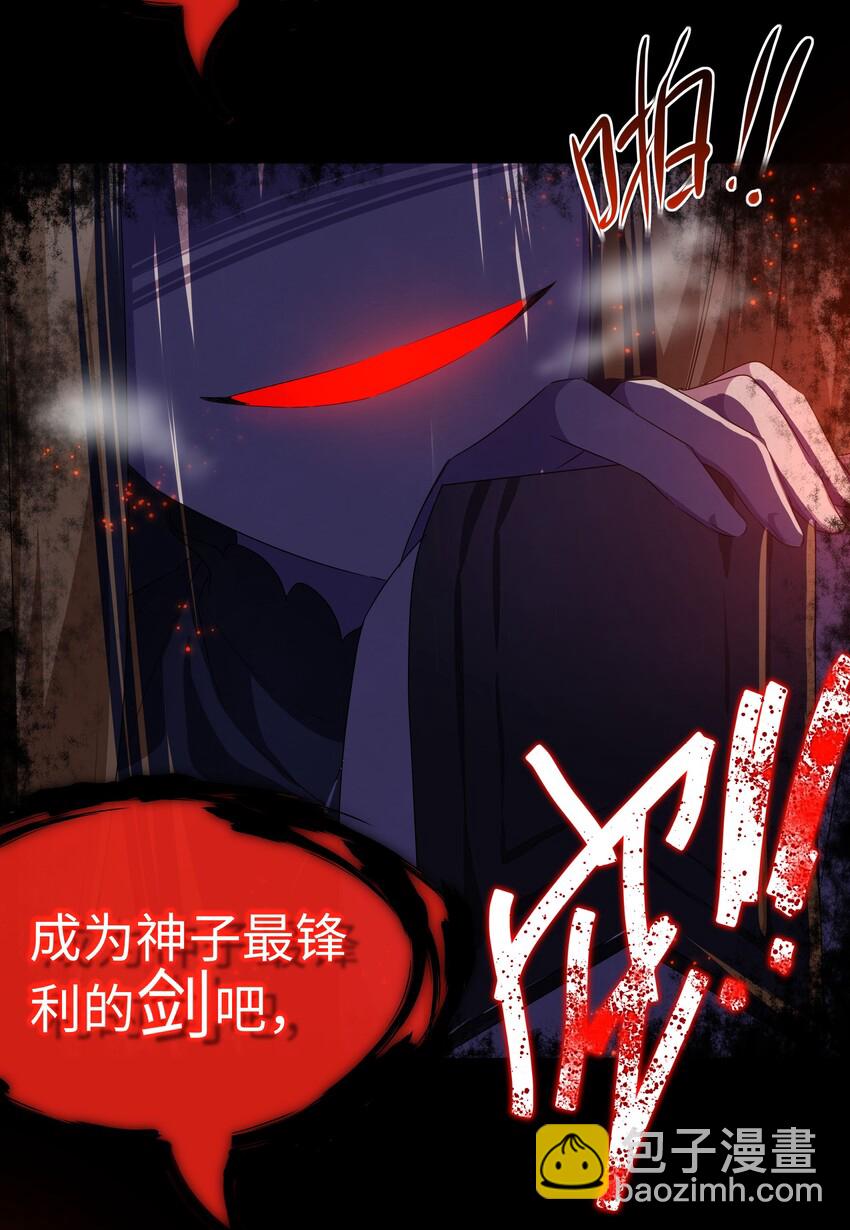 027 归还修为的一天一夜45