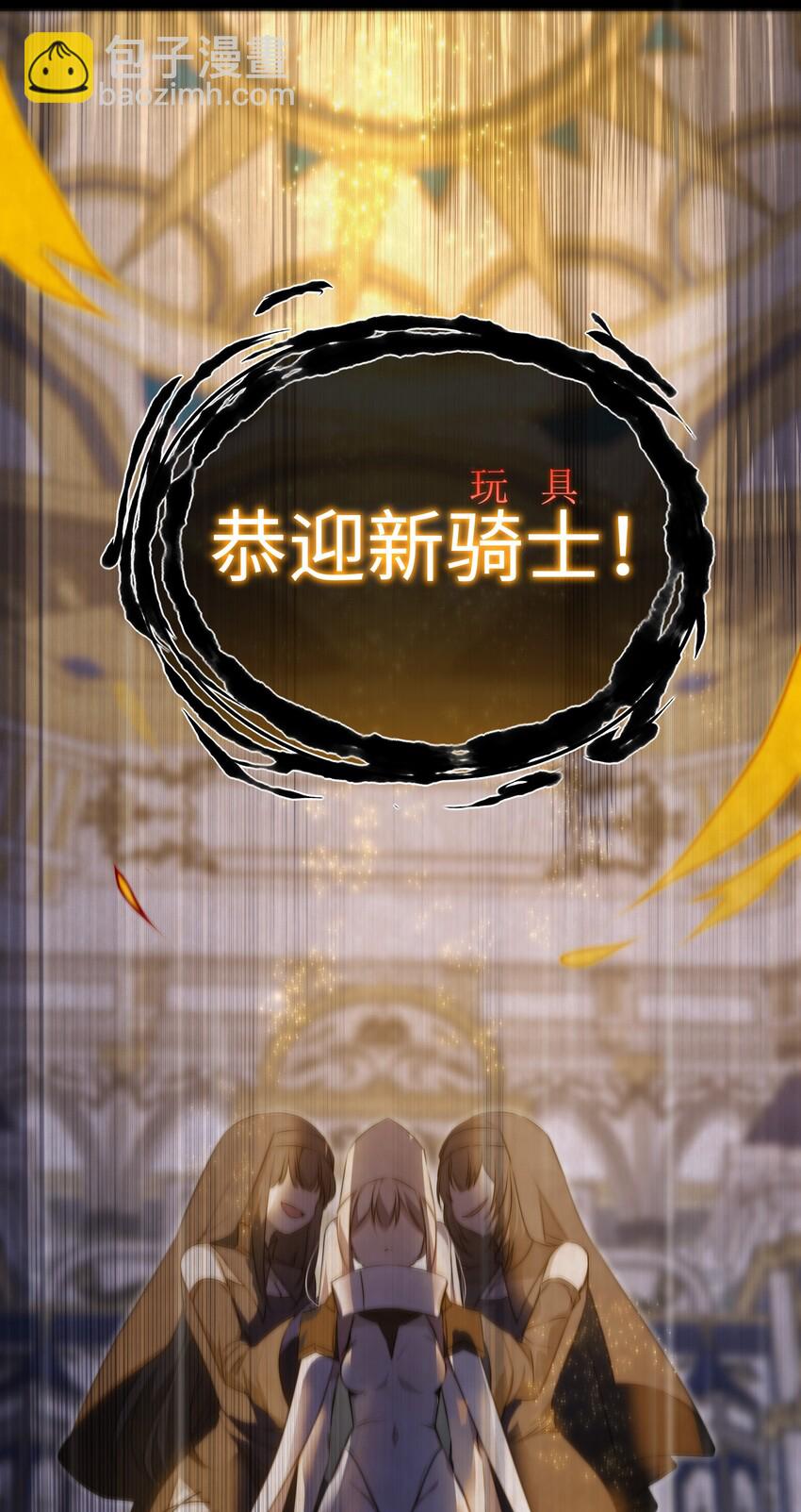 027 归还修为的一天一夜47