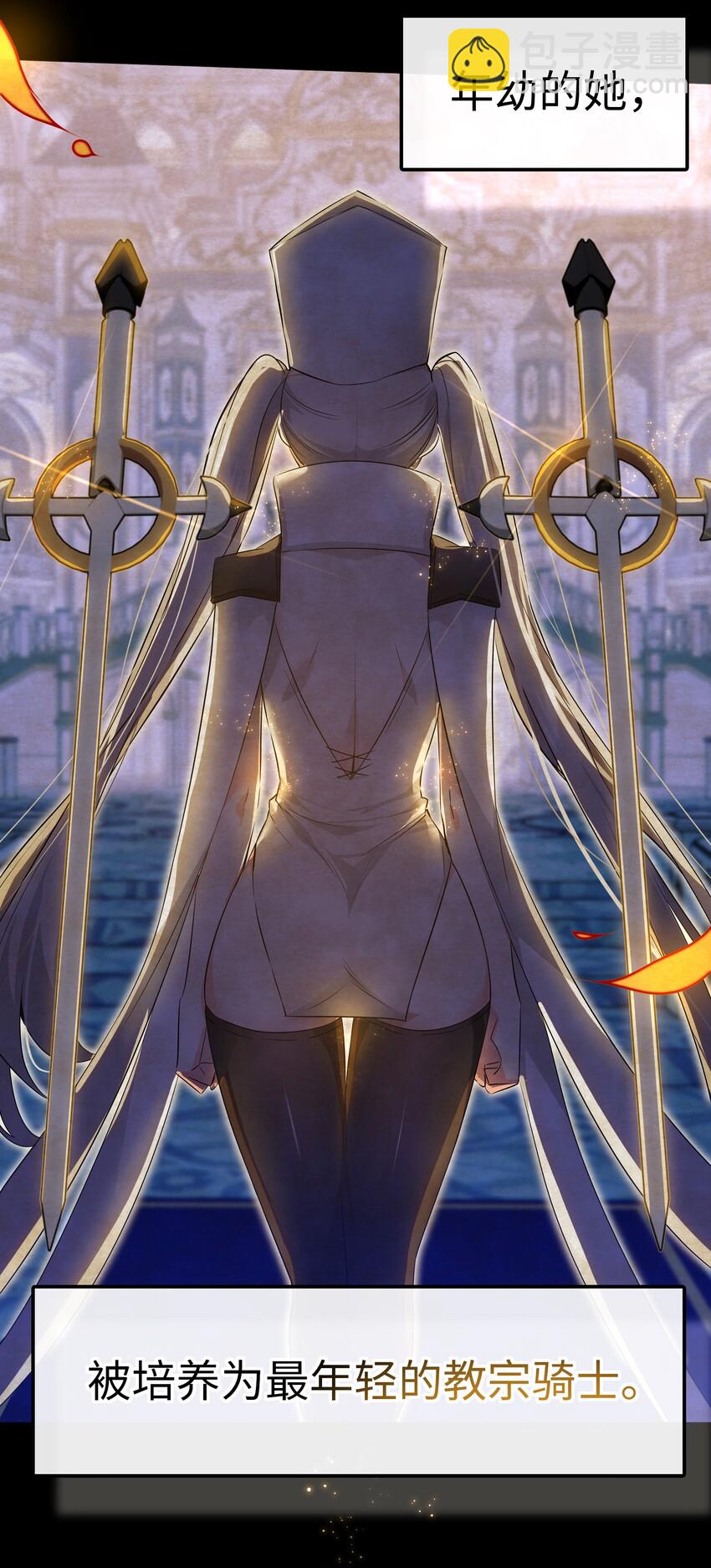 027 归还修为的一天一夜61