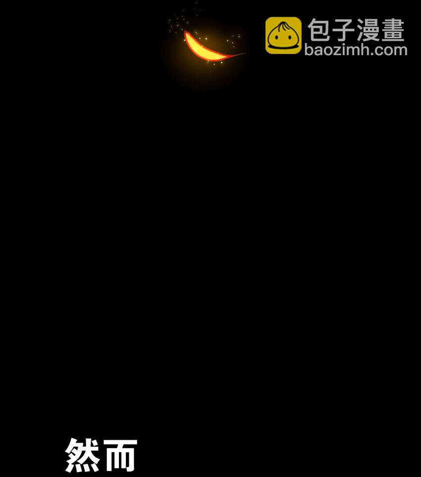 027 归还修为的一天一夜62
