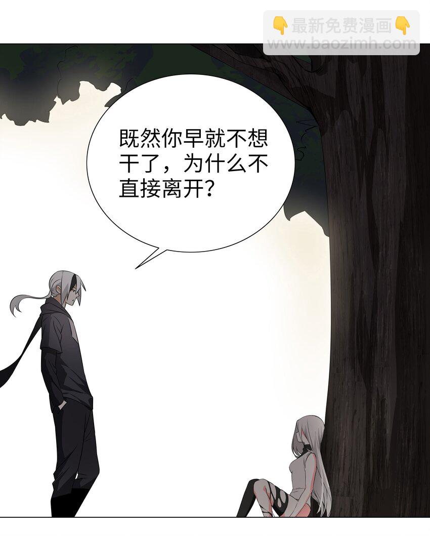 027 归还修为的一天一夜64