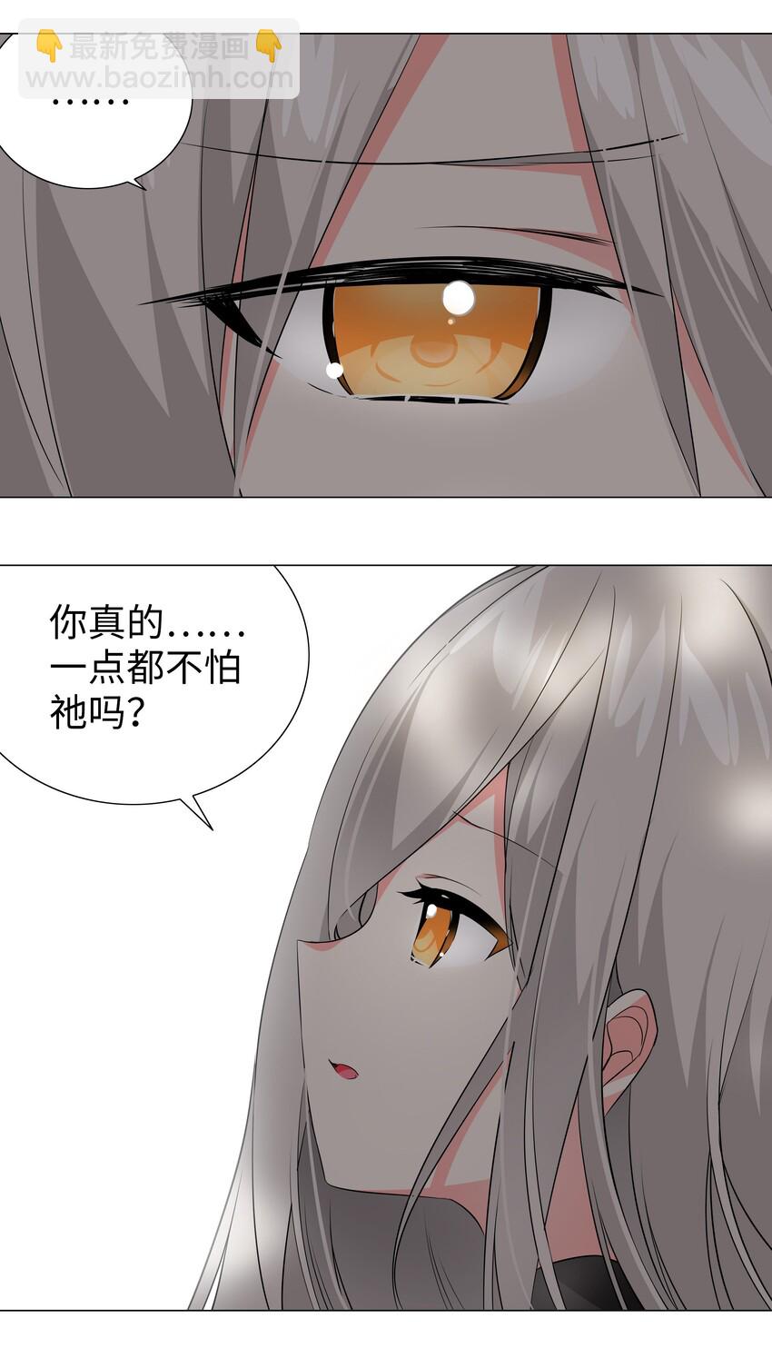 027 归还修为的一天一夜65