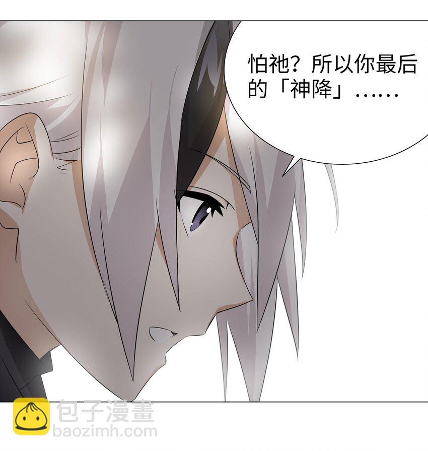 027 归还修为的一天一夜66