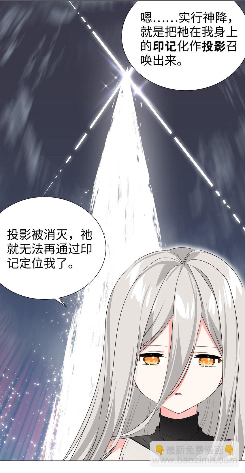 027 归还修为的一天一夜67