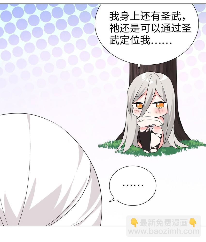 027 归还修为的一天一夜69