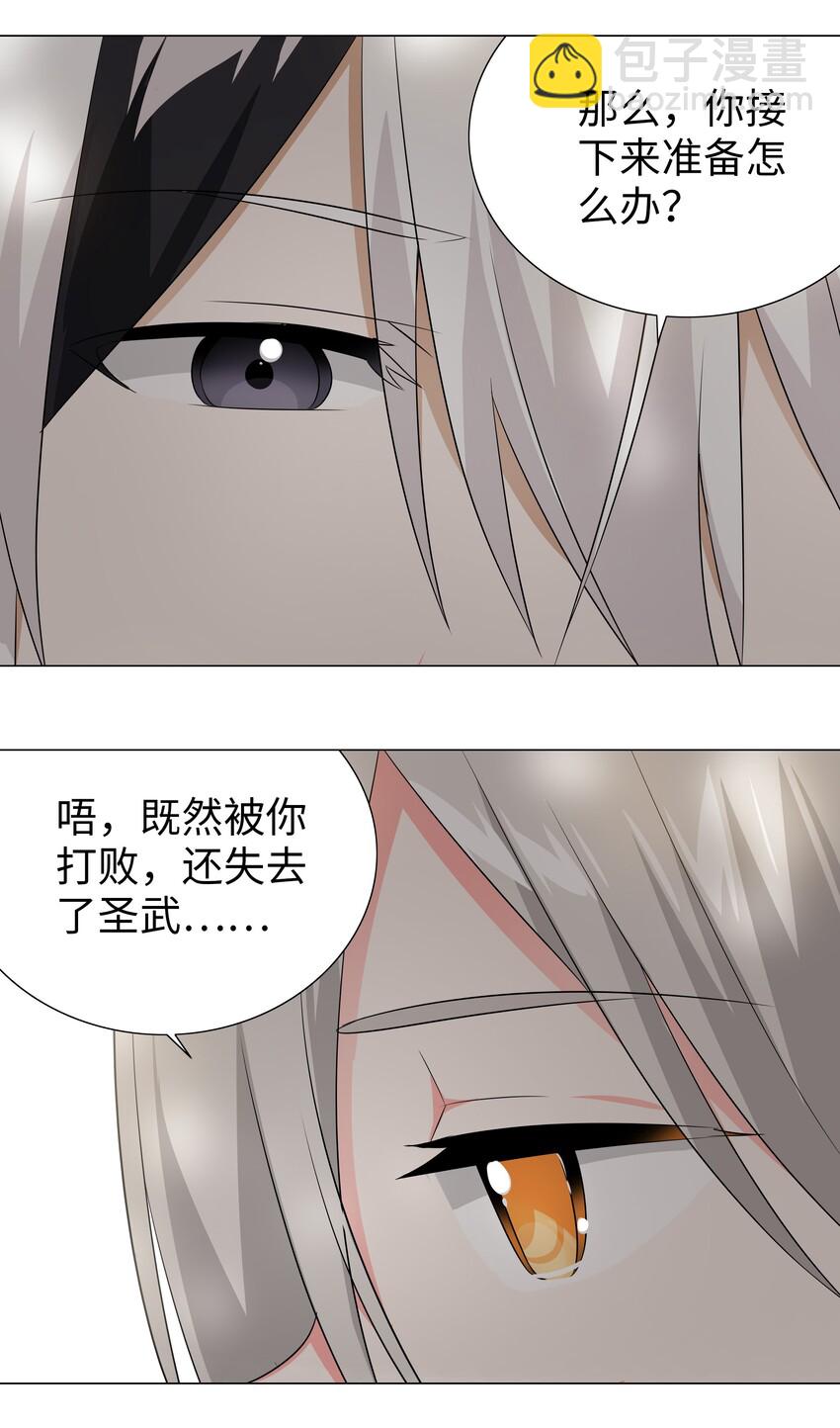 027 归还修为的一天一夜74