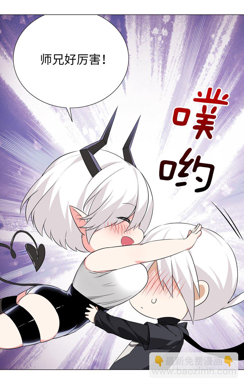 027 归还修为的一天一夜79