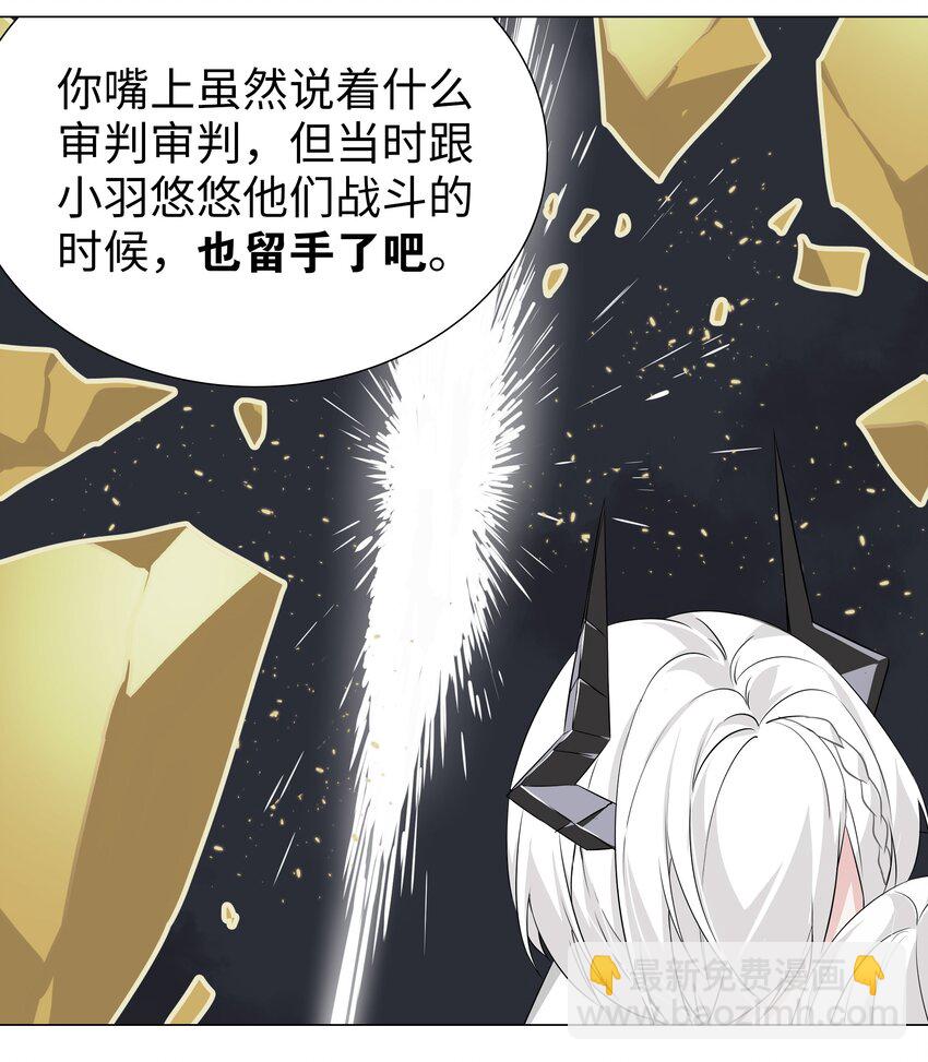 027 归还修为的一天一夜8