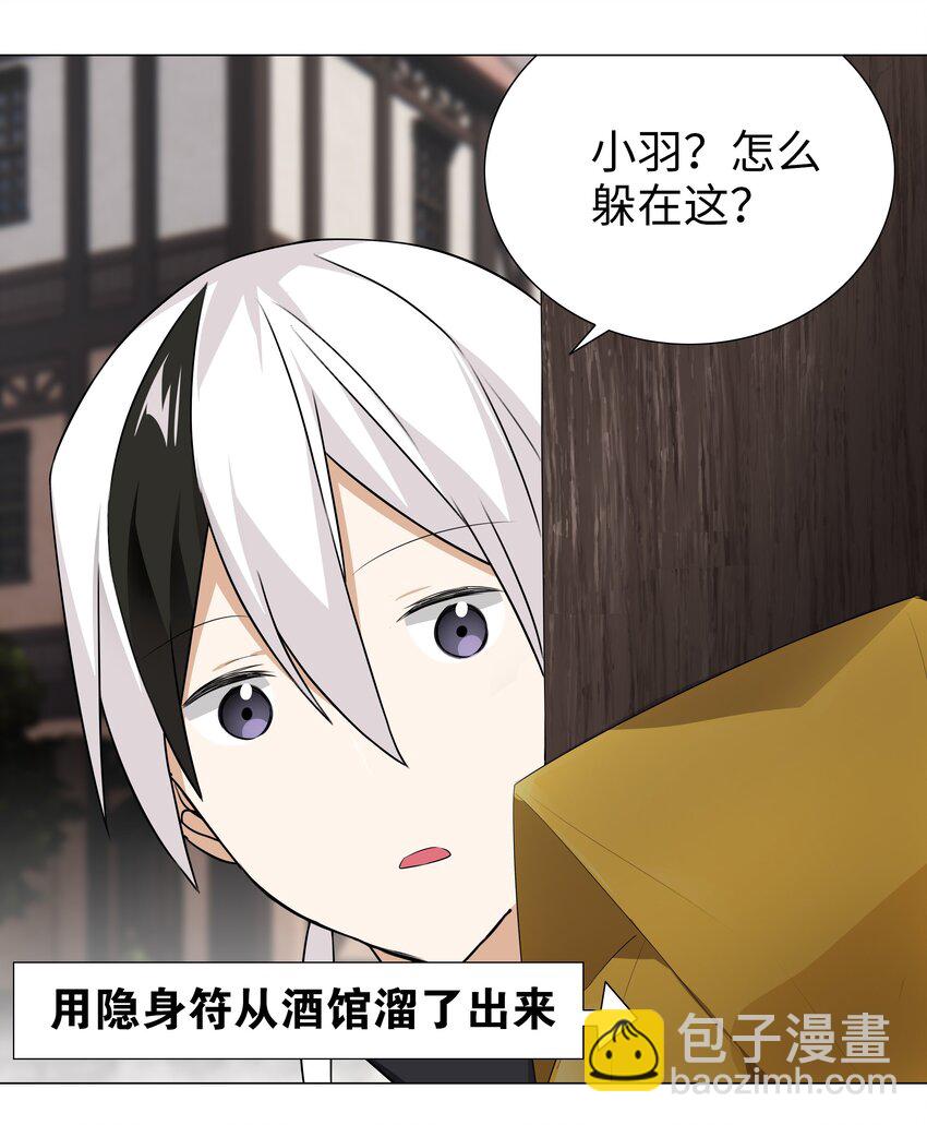 027 归还修为的一天一夜81