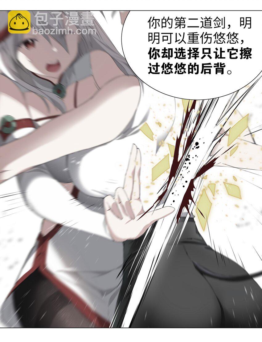 027 归还修为的一天一夜9